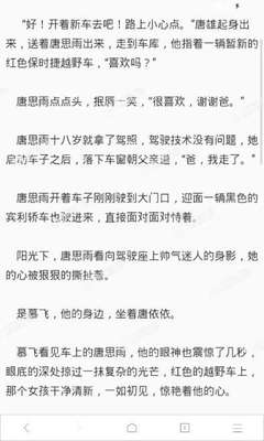 菲律宾移民局清关每个人都需要办理吗？